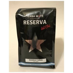 Мате "Reserva del Che", RESERVA 3 AÑOS, Аргентина, 250 гр.