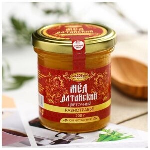Мёд алтайский "Разнотравье" натуральный цветочный, 200 г