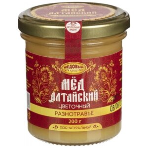 Мёд алтайский «Разнотравье» натуральный цветочный, 200 г