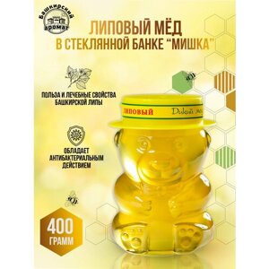 Мед башкирский липовый в стеклянной банке "Мишка" 400 гр.