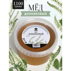 Мед донниковый жидкий 1100 г, для иммунитета, полезный подарок