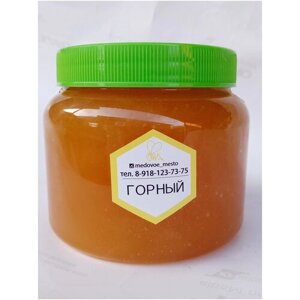 Мёд горный натуральный собранный в горах Кавказа 900гр