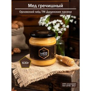 Мёд Гречишный+Цветочный 2х630 гр, "Далинские Пасеки"
