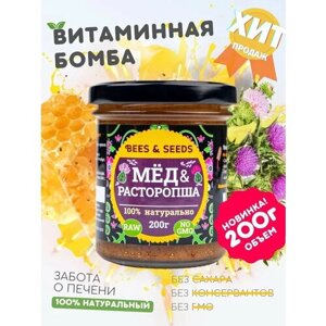 Мёд и расторопша: Медовый урбеч из натурального мёда гречишного, вегетарианский продукт питания, 200г