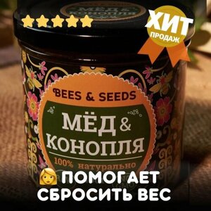 Мёд и Семена: Медовый урбеч из натурального меда гречишного, 400г