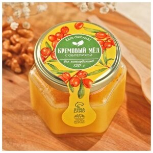Мёд кремовый «Облепиха», с облепихой, 120 г.