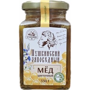 Мёд натуральный Цветочный Столбушино пушкинский заповедный 330 гр, стекло