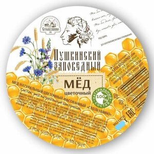 Мёд натуральный Цветочный Столбушино пушкинский заповедный 500гр