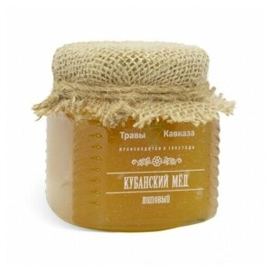 Мед натуральный кубанский липовый 350 гр.