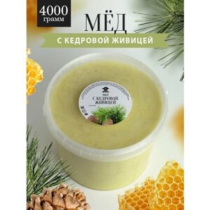 Мед с кедровой живицей светлый 4 кг, мед с добавками, Добрый пасечник