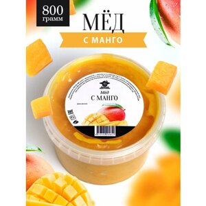 Мед с манго 800 г, с сублимированными фруктами, полезный подарок