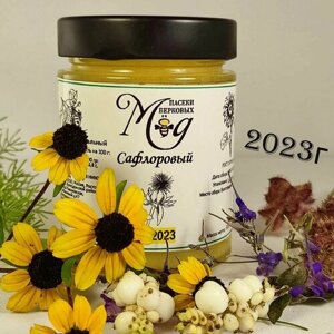 Мёд Сафлоровый 320 г, мёд Американского шафрана, Мёд пасеки Берковых, 2023 год
