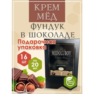 Мед-суфле Фундук и Шоколад Медолюбов в подарочной упаковке блистеры 16 шт по 20 мл