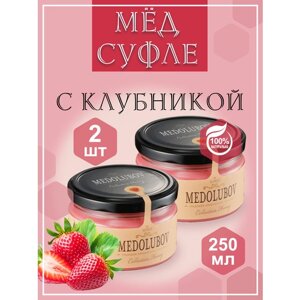 Мед-суфле Клубника Медолюбов 2 шт по 250 мл