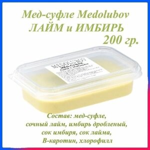 Мед суфле Медолюбов Имбирь и Лайм 200 гр.