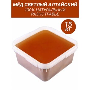 Мёд светлый алтайский разнотравье, куботейнер 15 кг 9318641