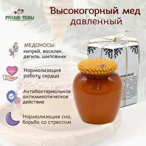 Мёд Высокогорный Давленный 1000 гр. Стекло, картон