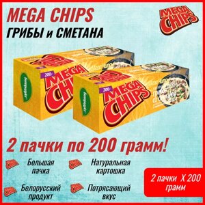 Мегачипсы Mega Chips со вкусом Грибы и Сметана, 2 штуки по 200 г