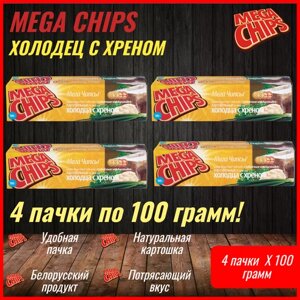 Мегачипсы Mega Chips со вкусом Холодец и Хрен, 4 штуки по 100 г