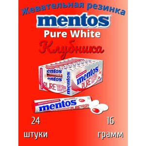 Mentos Pure fresh Клубника жевательная резинка16г 24шт
