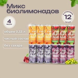 Микс биолимонадов NATURAID 4 вкуса/ Вишня, Виноград, Смородина, Апельсин/ 12х0,33л