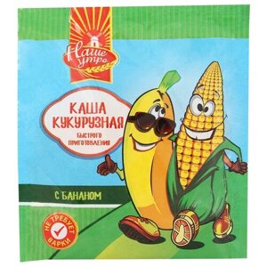 Микс каша кукурузная банан и тыква 5 шт, кукурузные хлопья быстрого приготовления в пакетах ассорти, в пакетиках без варки для завтрака для детей