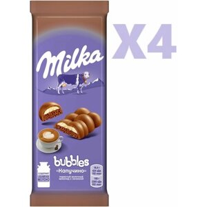Milka Bubbles Милка пористый молочный шоколад со вкусом Капучино 92г 4 шт