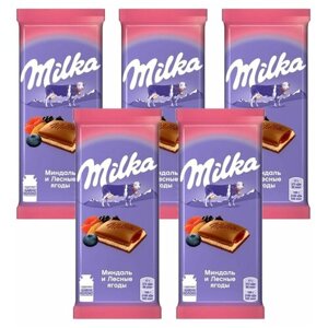 MILKA Молочный шоколад, Двухслойная начинка, Миндаль лесные ягоды, Флоу-пак, 5шт. 85гр.