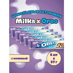 Милка Шоколадный батончик с начинкой из печенья Орео и молочного крема / Milka Oreo Bar 37 гр х 6 шт Европейский шоколад