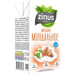 Миндальный напиток Zinus миндальное 1.5%100 г, 1 л
