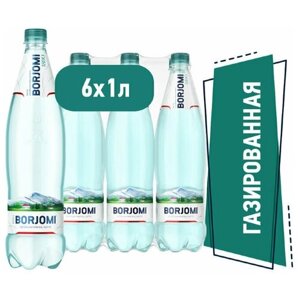 Минеральная вода Borjomi / Боржоми газированная ПЭТ 1 л (6 штук)