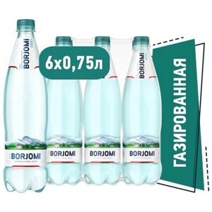 Минеральная вода Borjomi газированная, ПЭТ, без вкуса, 6 шт. по 0.75 л