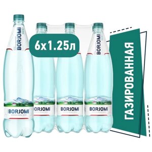 Минеральная вода Borjomi газированная, ПЭТ, без вкуса, 6 шт. по 1.25 л