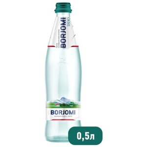 Минеральная вода Borjomi газированная, стекло, без вкуса, 0.5 л