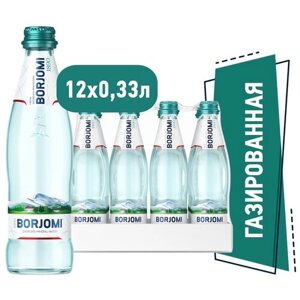 Минеральная вода Borjomi газированная, стекло, без вкуса, 12 шт. по 0.33 л