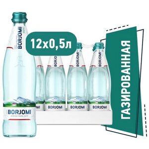 Минеральная вода Borjomi газированная, стекло, без вкуса, 12 шт. по 0.5 л