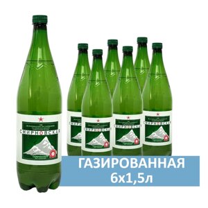 Минеральная вода "Смирновская" газированная природная питьевая 6шт 1,5л ПЭТ