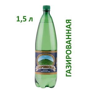 Минеральная вода Смирновская МВЖ газированная природная питьевая 1шт 1,5л ПЭТ
