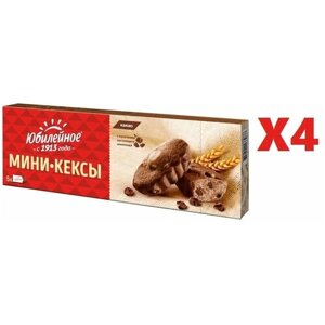 Мини-кексы юбилейное с кусочками темного шоколада и с какао 140г 4 шт