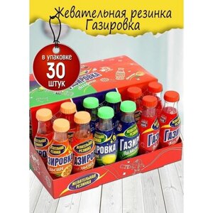 Мини жевательная резинка в бутылочках Газировка, ассорти 7 гр. 30 шт.