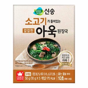 Мисо-суп с говядиной и мальвой 5 порций Singsong, 50 г