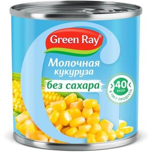 Молочная кукуруза без сахара Green Ray, 340 г, 425 мл