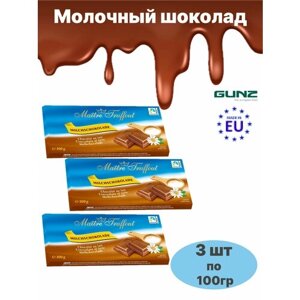 Молочный шоколад Maitre Truffout 3 шт по 100гр