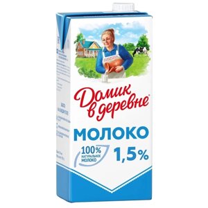 Молоко Домик в деревне ультрапастеризованное 1.5%0.95 л, 0.95 кг