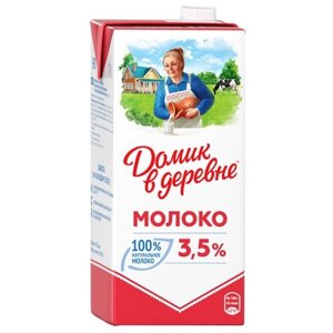 Молоко Домик в деревне ультрапастеризованное 3.5%0.93 л, 0.95 кг