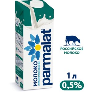Молоко Parmalat Natura Premium ультрапастеризованное 0.5%1 л, 1 кг