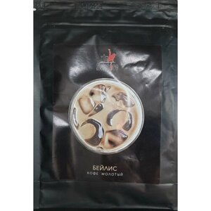 Молотый ароматизированный кофе Бейлис, 250 гр.