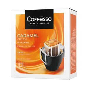 Молотый кофе Coffesso Caramel Cream в дрип-пакетах, 5 шт.