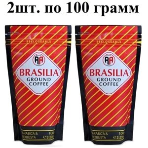 Молотый кофе ROYAL BRASILIA / Армянский кофе 2шт. по 100 грамм