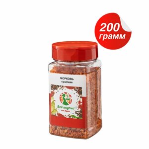 Морковь сушёная ВСЁ вкусно от души, 200 грамм